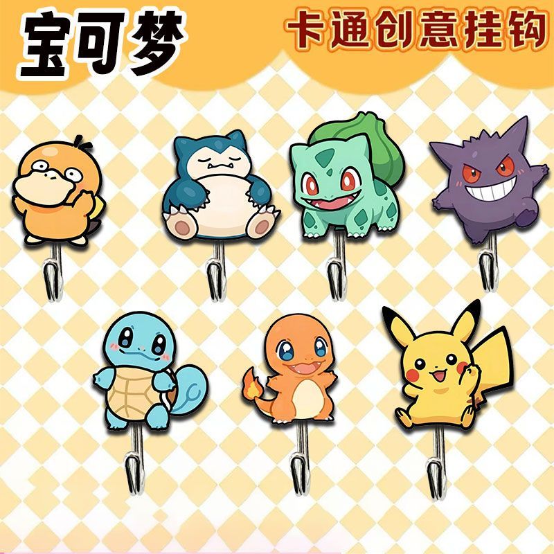 Kitchen Gadgets Website - Ganchos con diseño de Pokémon, lindos